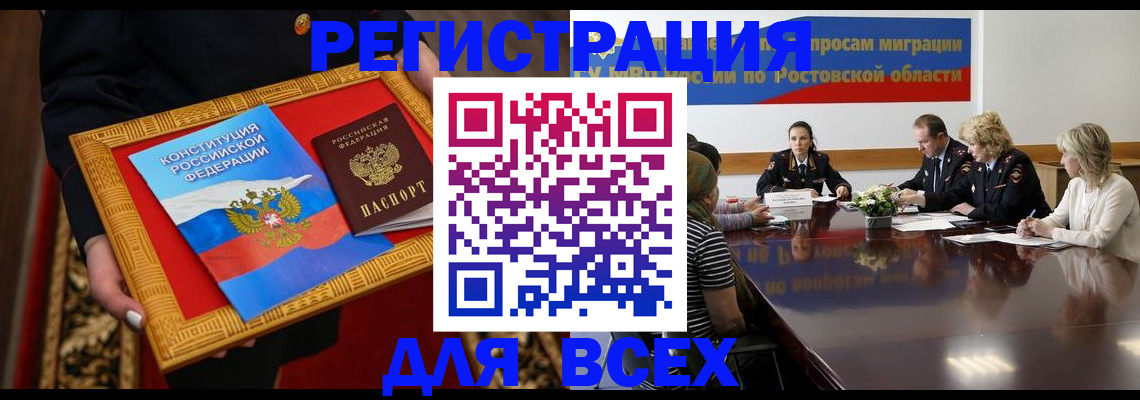 регистрация для дет. сада в Кандалакше